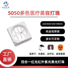 5050ҽ������led��������������ִ��ŵƹ�Դ��������LED����