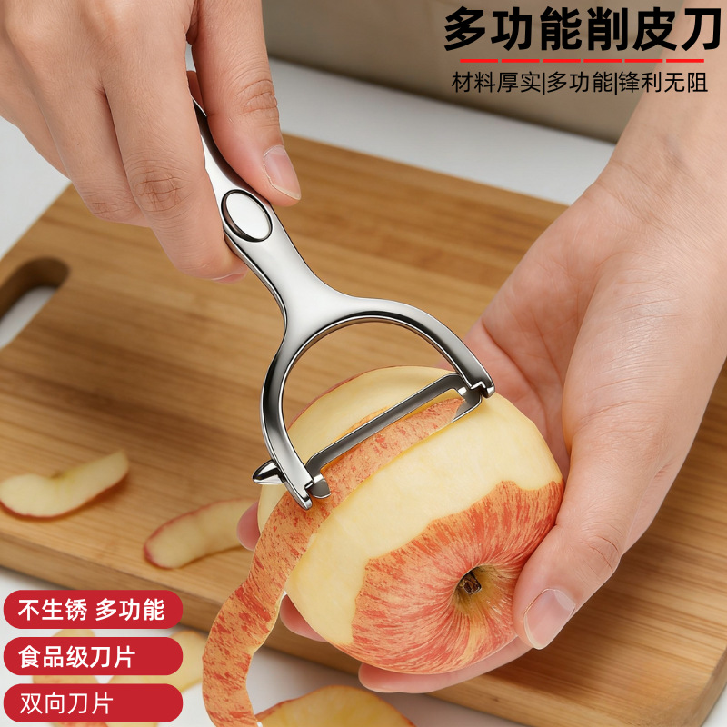 淘宝  削皮刀  (1)