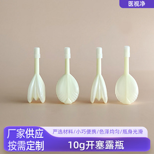 �D����ñ����ƿ10g�_��¶ƿ����¶ƿPE�A�ο�ƿҺ�w���b�ι�