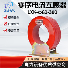 �f;LXK-&phi;80-300�_��ʽ�߉�������|�ӵر��o�������������