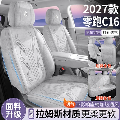 Modelə uyğun (Original) oturacaq örtükləri Seat Cover Ventilated Saddle Cushion