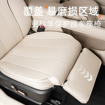 Seat cushion, seat cover – cover, car seat cushion cover