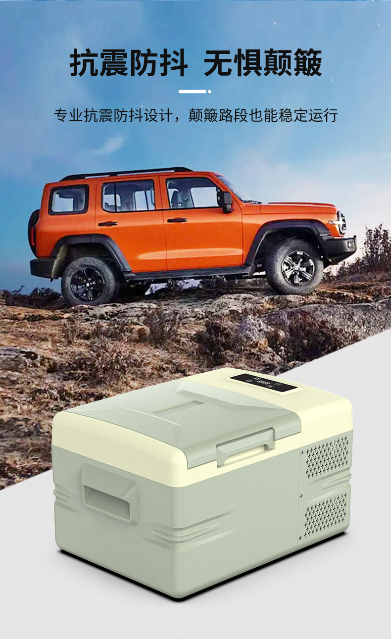 9L and 12L mini refrigerators with compressor cooling, 12V/24V, suitable for both car and home use, for dormitories, outdoor activities, and in-car use