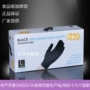 防水检查按摩复合手套