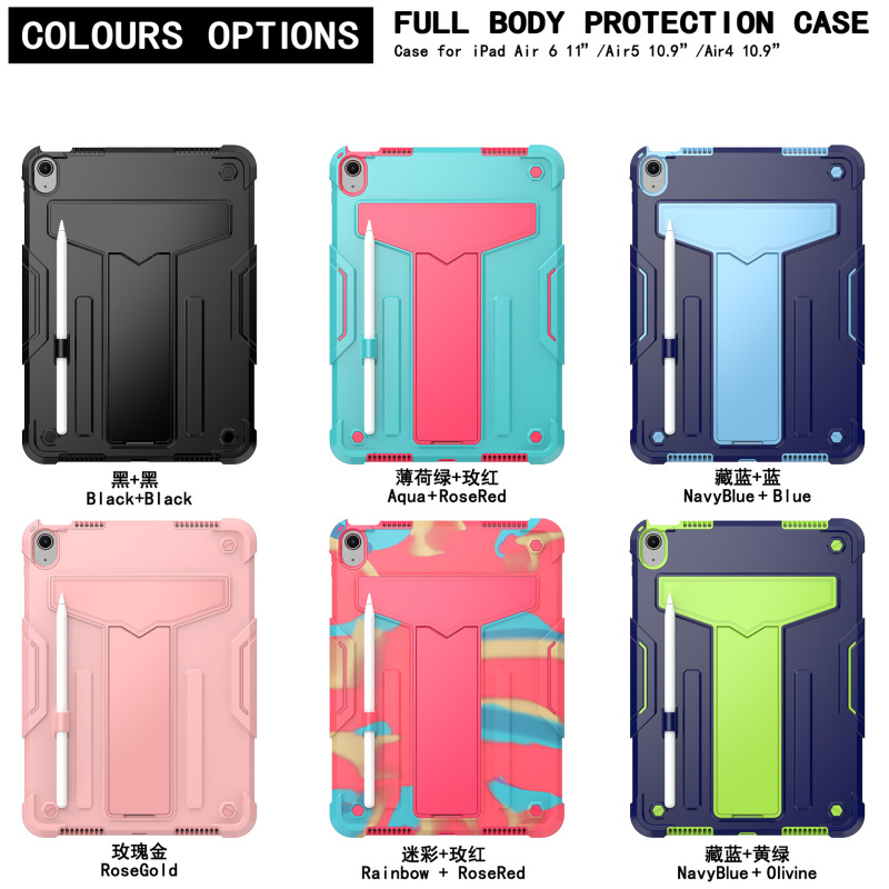 Suitable for 2024 New iPad Protective Case, Pro 11 Anti-Fall Silicone Case for iPad Air6 Tablet