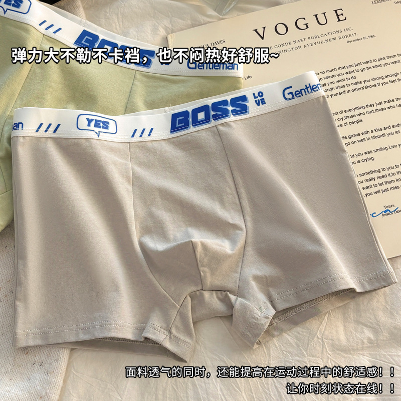Teenage Men's Pure Cotton Boxer Briefs Men's Comfortable, Breathable and Fashionable Junior High School Boys' Boxer Shorts Teenage Men's Pure Cotton Boxer Briefs Men's Comfortable, Breathable and Fashionable Junior High School Boys' Boxer Shorts
