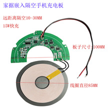 �ғ�Ƕ��ʽ�h���x���Ղ�ݔ�֙C�o����늰�PCBA1-3CMMM�o���x����