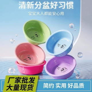 开学季宿舍学生用洗脸盆加厚圆形塑料盆纯色卡通印花家用洗菜盆