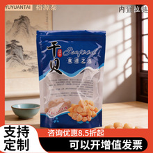 ͨ�ø�ؐ���b����؛��ζ��500g�Է��ܷ���_�����ϴ���������