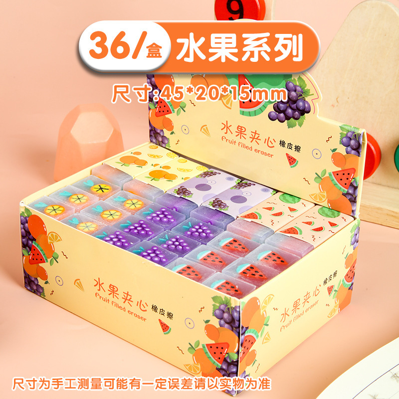 フルーツサンドイッチゼリーラバークリエイティブ無毒小学生専用消しゴム超きれいな痕跡や破片の少ない消しゴム|undefined