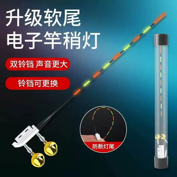 Rod Tip Light Hand Rod Sea Rod Raft Rod Rock Fishing 425 Battery Universal Alarm Electronic Night Light Bite Hook Color Changing Fishing