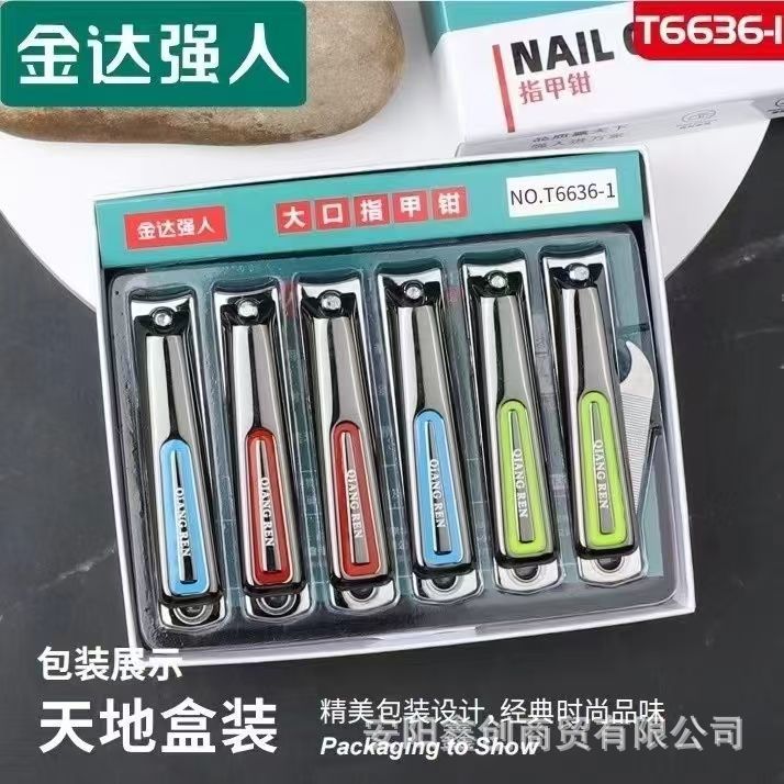 Jinda Qiangren Large Stainless Steel Nail Clipper Flat Mouth Single Household Nail Trimming Tool Spot Factory Price Wholesale