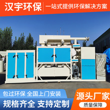 催化燃烧活性炭吸附脱附净化装置 喷漆房废气处理催化燃烧设备