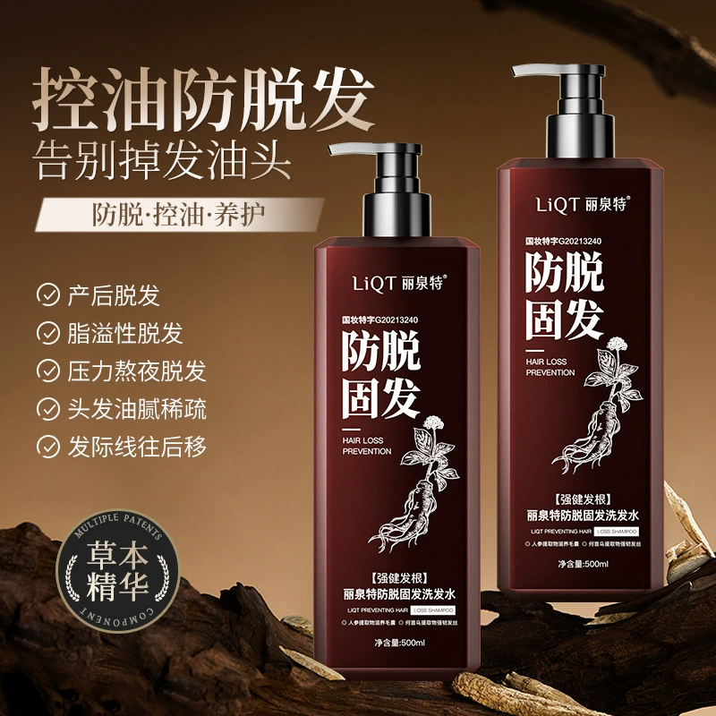 Liquante He Shouwu шампунь против выпадения волос