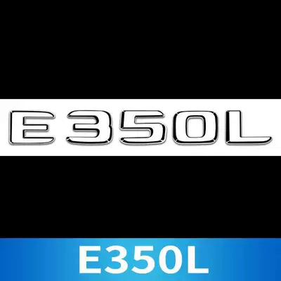 and car stickers, Car logo - standard-e350l-is-the-same-as-the-original-car