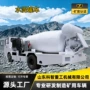 矿用防爆隧道矿井砼罐车