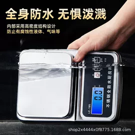 厨房秤;电子秤;台秤