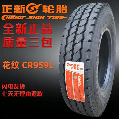 truck vacuum tires, heavy-duty, Yük maşını şinləri - all-steel-650r16-patterned-cr959l-complete-set-12-ply-heavy-duty-wear-resistant