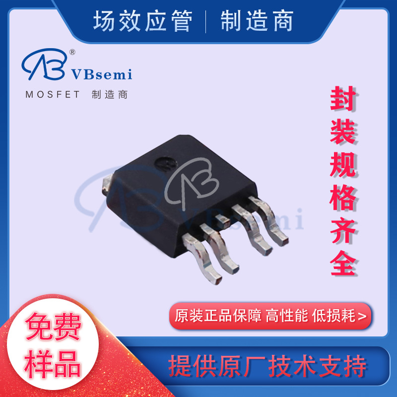 APM4048A/4052DU4C-TRG-VB TO252-4 微碧场效应管MOS电子元件询价