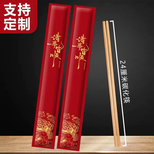 Disposable Chopsticks Fast Food Set Convenient Four-Piece Tableware Set Commercial Packaging Restaurant Takeaway Bamboo Chopsticks Spoon