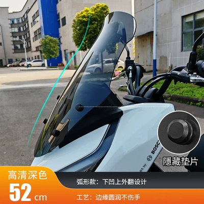 ADX125 windshield motorcycle modified: Motorcycle Safety Supplies - curved-upgraded-model-52cm-dark-windshield-hidden-gasket