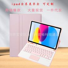 mipad9.7Air6oƽ10.2o10؟o{IPpro11