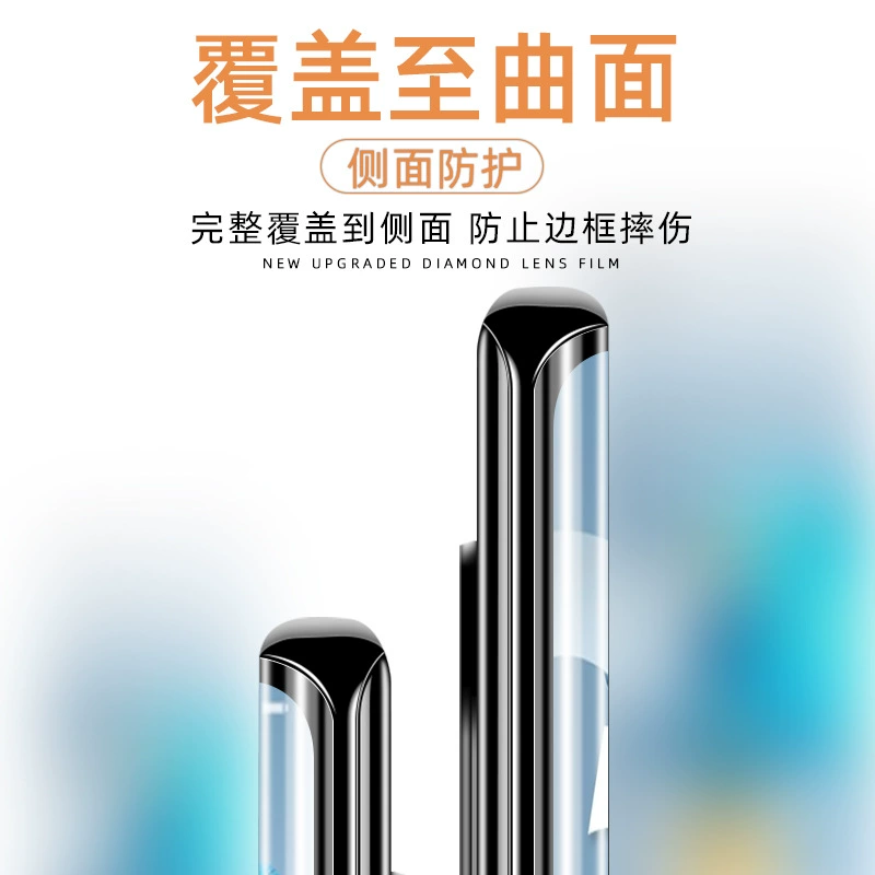 Подходит для Huawei Nova8Pro/7/6SE HD полноинклюзивный водяной конденсатор Nova7/6/5i Впереди и сзади Blu-ray мягкая пленка