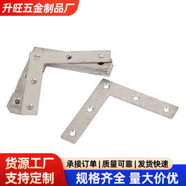 T型L型角铁连接片 加厚加固五金家具配件铁角码通用五金配件加工