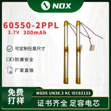 605502pĦ300mah3.7v绷·ۺ﮵