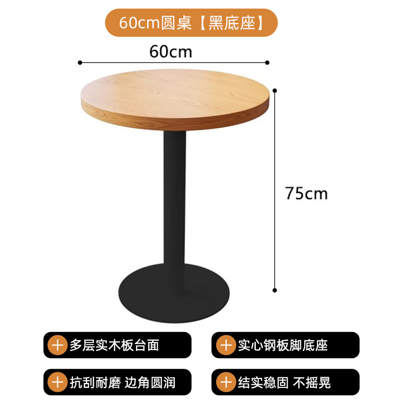 奶茶店咖啡厅休闲桌椅组合网红蛋糕面包烘焙店休息区靠墙卡座沙发|undefined
