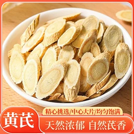 非处方滋补膏;传统糕点;代用/养生茶
