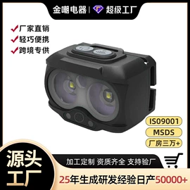 手电筒;头灯头戴电筒;户外头灯