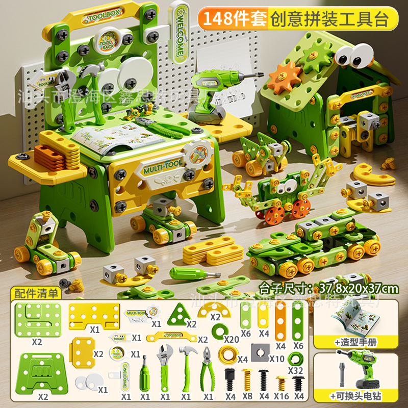 子供用シミュレーション教育幼児分解電気修復ツールおもちゃクロスボーダー修理セット収納組み合わせ男の子|undefined