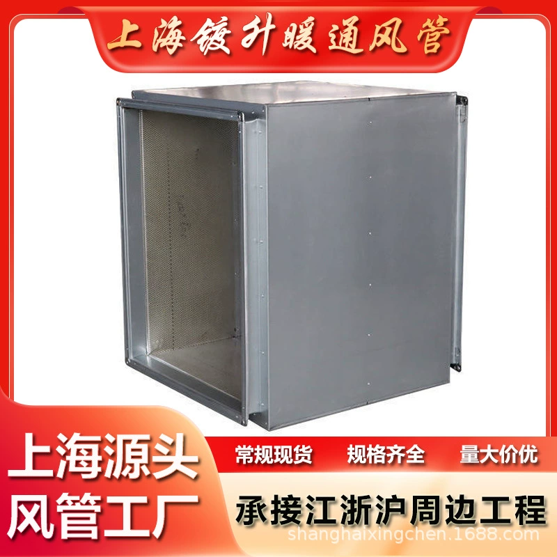 Промышленный вентилятор, коробка статического давления, композитный импедансный тип, микропористый глушитель, глушитель типа вентиляционного воздуховода, шумоподавление и звукоизоляция