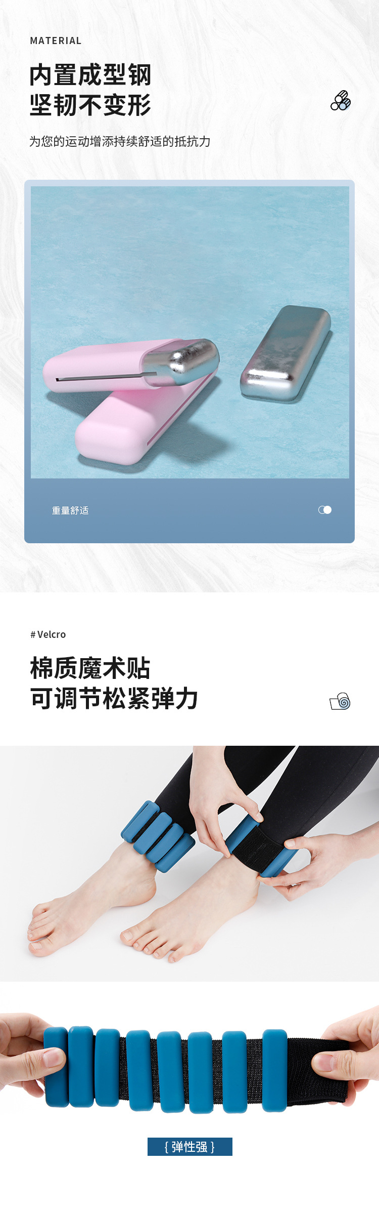 ~子甄彣璟~負重手環 硅膠 鉛塊 防水 防汗 可調節 運動 健身 重量訓練 手腕帶 腳環 跑步 手環 沙袋包 手腕沙袋