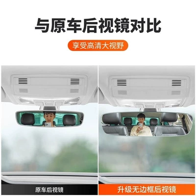 Large field of view rear view auxiliary mirror — universal car rearview mirror