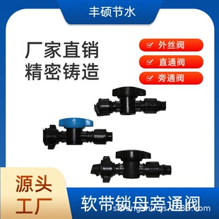 ��ˮ����r�����ܛ��ˮ���y�T�_�P����ι����B��ܛ���iĸ��ͨ�y