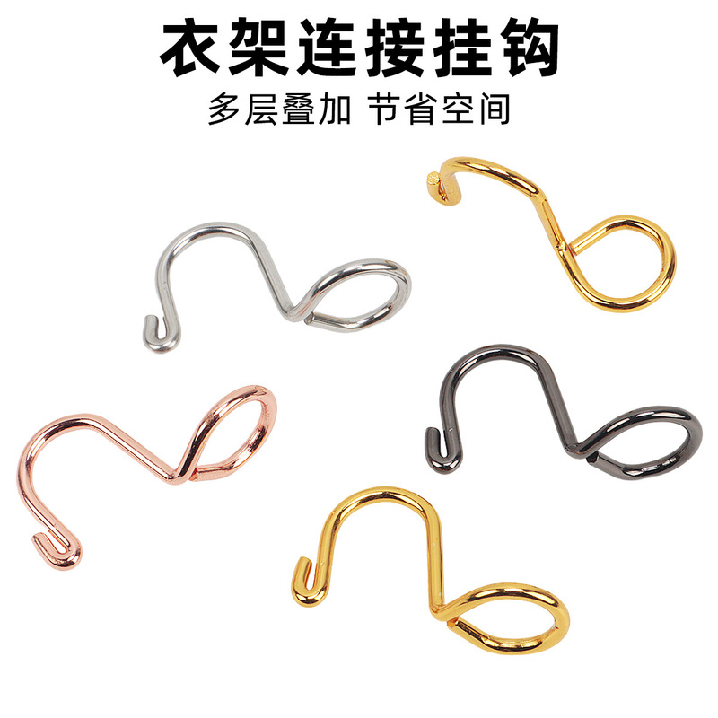Sticky hook multifunctional wardrobe space-saving stainless steel new magic hanger connection hook folding storage multi-layer buckle