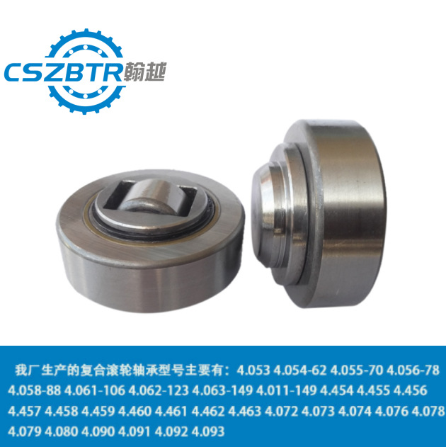 组合轴承 4.061 JD107.7-69 TR110.0200 MR0027 复合滚轮叉车轴承