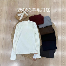 羊毛打底衫 2025秋季新款 基础纯色半高领内搭T恤女长袖上衣25083