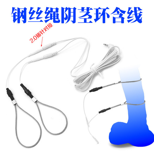 Electric shock sex toys men's masturbation console orgasm penis trainer exercise ring training punishment sm