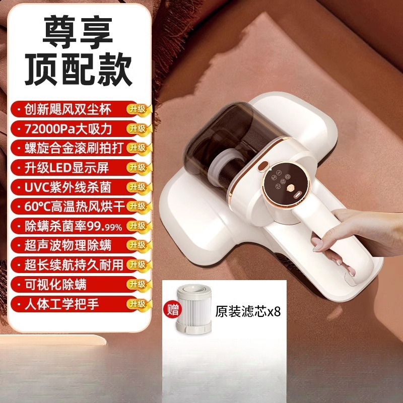 除螨仪家用床上吸尘器无线除螨机紫外线杀菌机吸蝻去螨虫神器换新|undefined