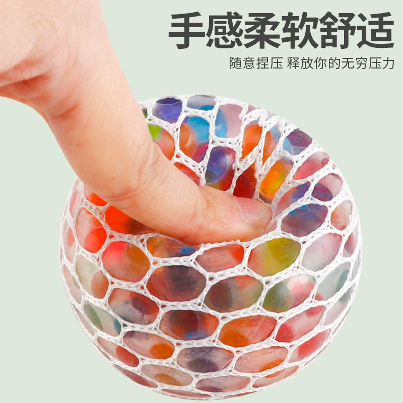 Вентилируемый Виноградный Шар Неограниченное Зажимная лампочка Хитрый хрустальный шар Странная игрушка для декомпрессии Забавное креативное водное поло