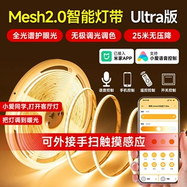 LED灯带;LED硬灯条;LED电源