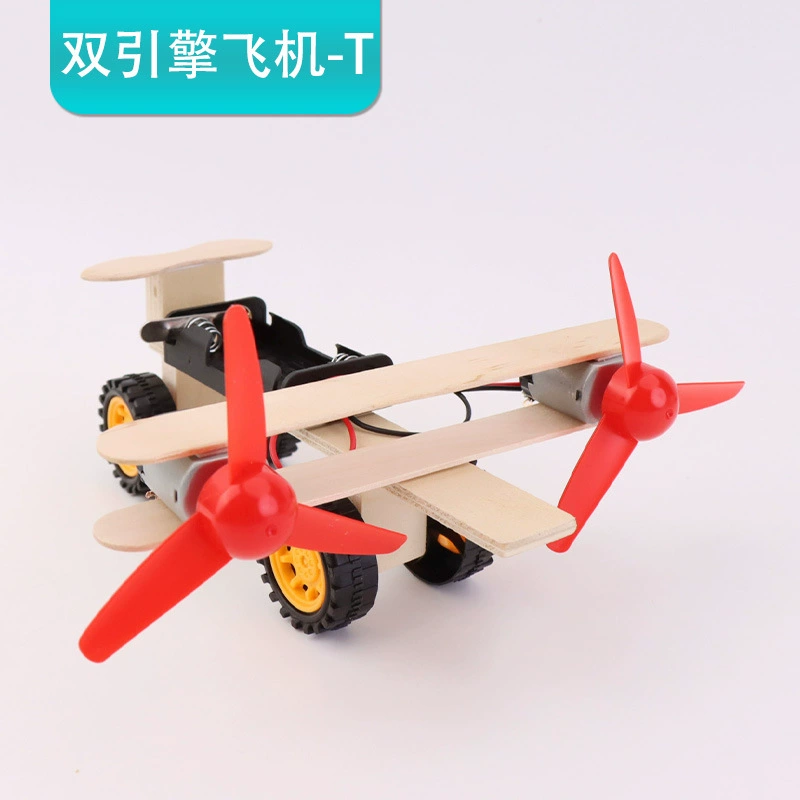 Двухмоторный биплан diy ручной сборки Детский экспериментальный материал