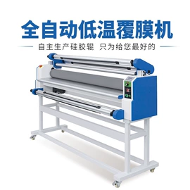 电脑制造设备;激光切割机;打字机刻字机