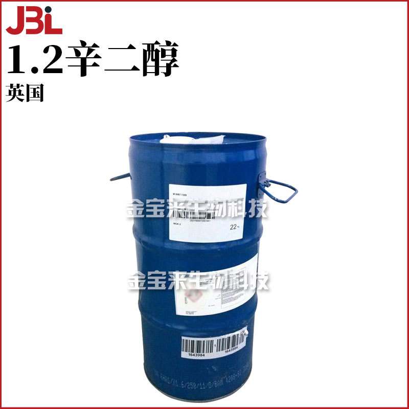 British 1.2 Xin diol 1.2 Xinnanol anti -preservative cream cream…