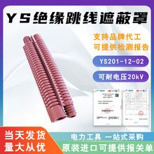 �ձ�YS201-12-02�����ܽ^���ڱ��������^���֌������o�֎�����I