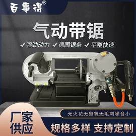 其他电锯;锯床;紧固件连接件