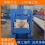 打包底梁彩钢压瓦机